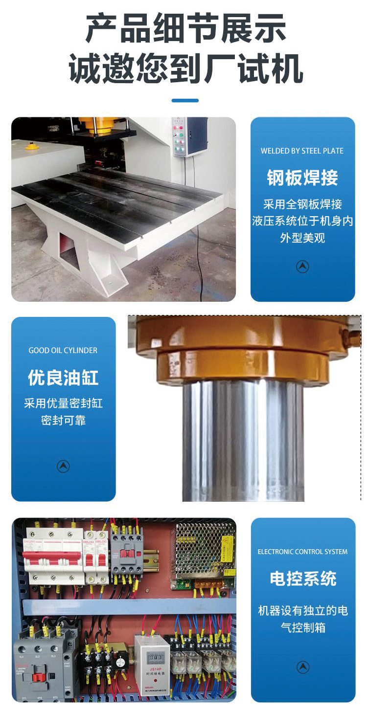 100T臥式單臂液壓機(jī)