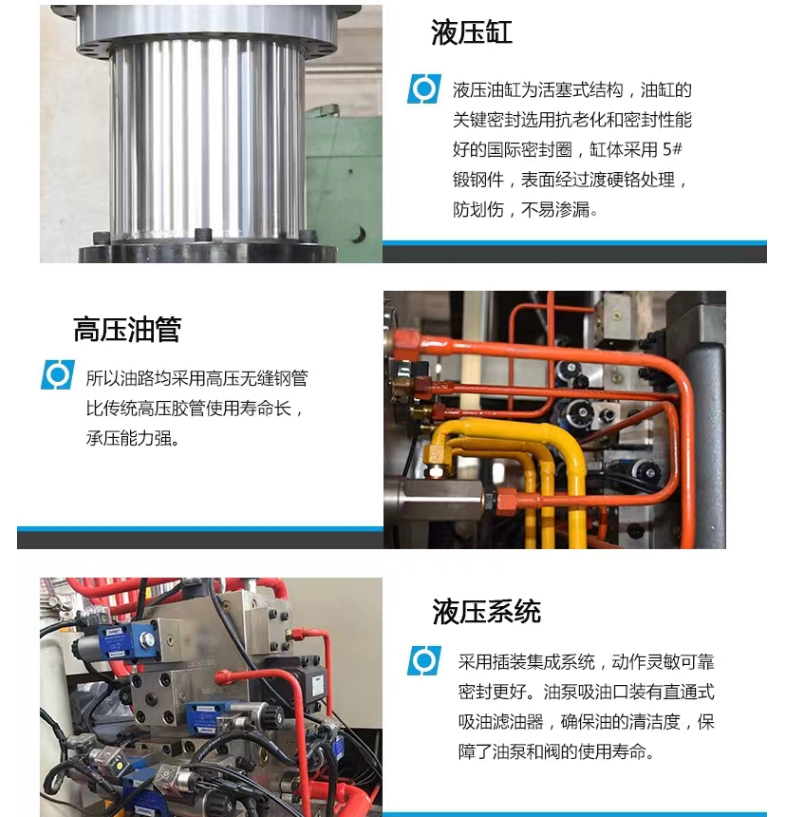 鋼木門壓花專用液壓機