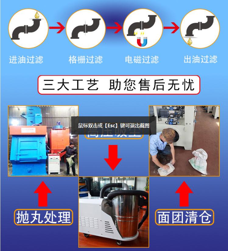 400噸水槽液壓機(jī)的操作